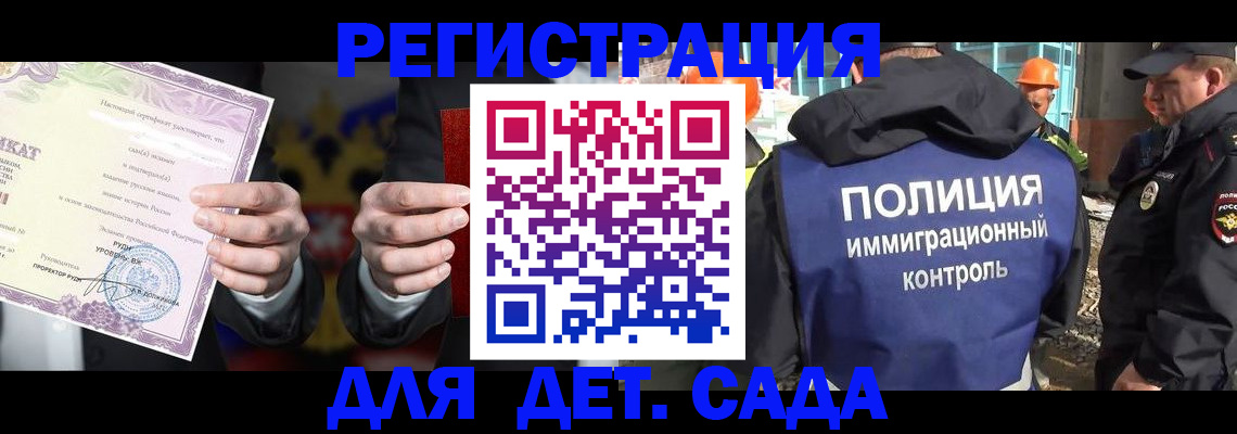 пропишу в квартире в Тынде