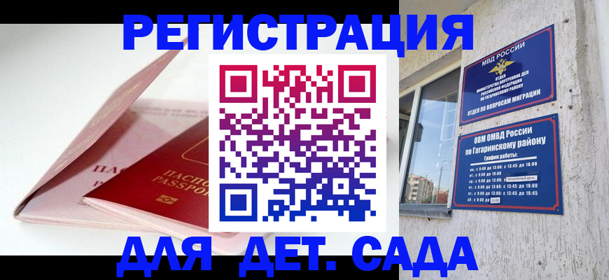 форма 3 в Тынде