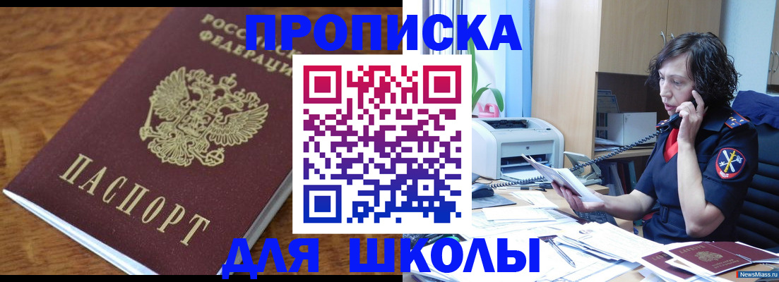регистрация в Тынде