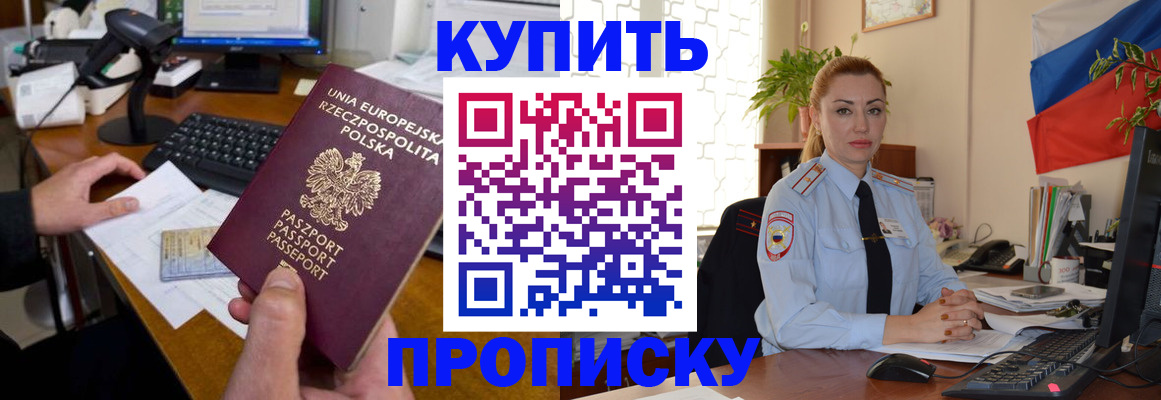 форма 3 в Тынде